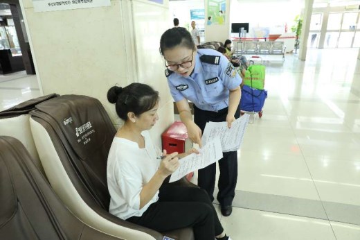 执法规范化旅客满意度双提升